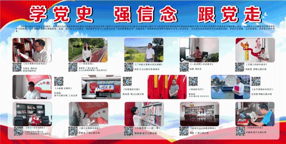 为百万村民送光影